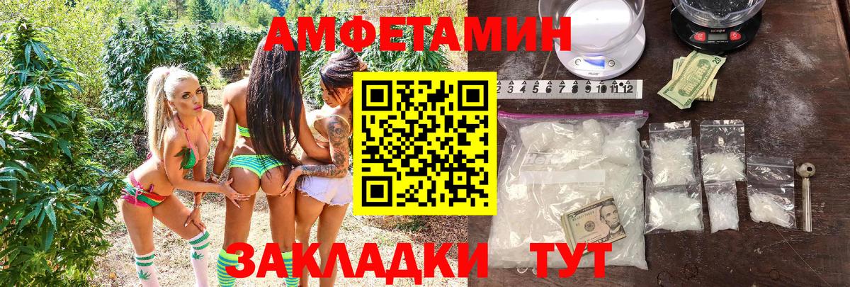 Amphetamine 98% Сухой Лог