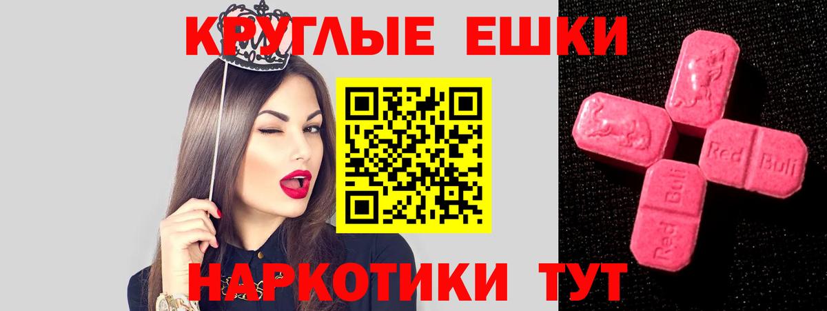 Экстази 300 mg  ЭКСТАЗИ  Сухой Лог  Экстази бентли  Вход с VPN 