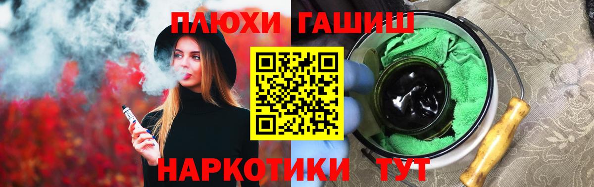 Гашиш ice o lator  Гашиш Изолятор  Вход с VPN  Сухой Лог 
