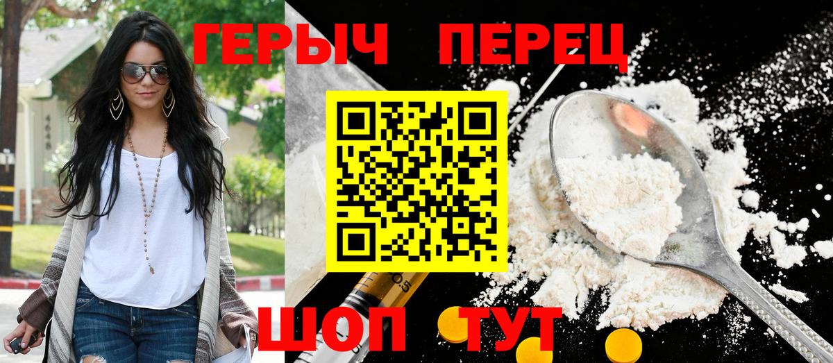 Героин Афган Сухой Лог