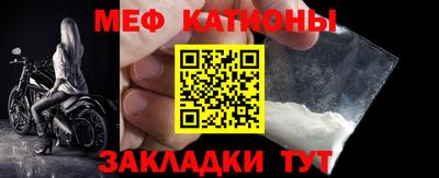 mdma Обнинск