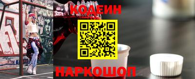 меф Новозыбков
