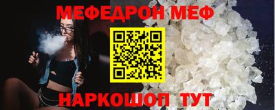 гашик Новодвинск