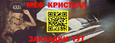 гашик Новодвинск