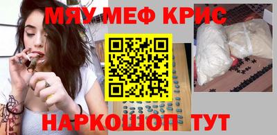 кокаин премиум Новокубанск