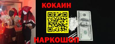 гашик Новодвинск