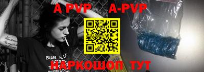 меф Новозыбков