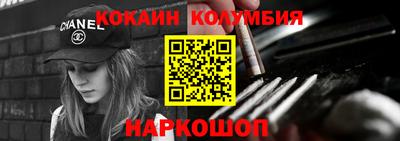 меф Новозыбков