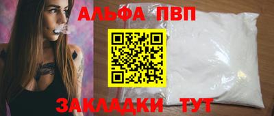 гашик Новодвинск