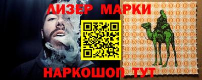 меф Новозыбков