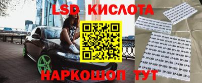 кокаин премиум Новокубанск