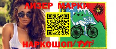 меф Новозыбков
