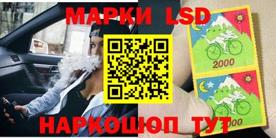 кокаин премиум Новокубанск