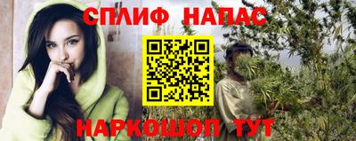 кокаин премиум Новокубанск