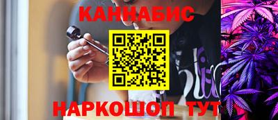 гашик Новодвинск