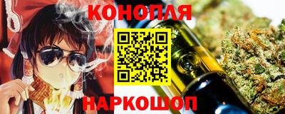меф Новозыбков