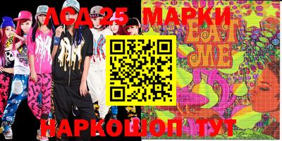 меф Новозыбков