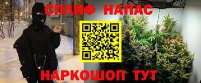 кокаин премиум Новокубанск