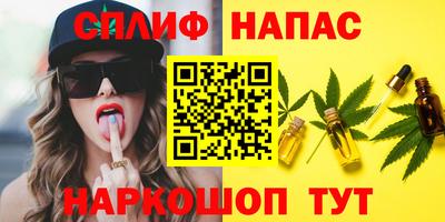 кокаин премиум Новокубанск