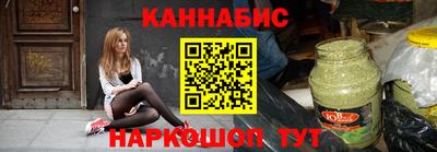 меф Новозыбков