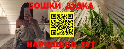 кокаин премиум Новокубанск