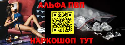гашик Новодвинск