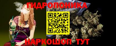 кокаин премиум Новокубанск