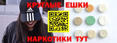 гашик Новодвинск