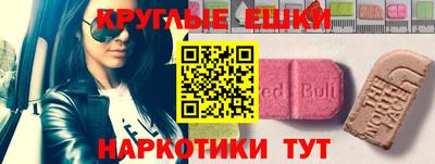 меф Новозыбков