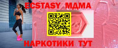 меф Новозыбков