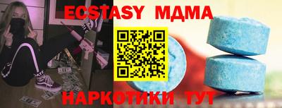гашик Новодвинск