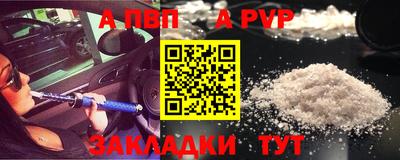 гашик Новодвинск