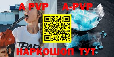 гашик Новодвинск