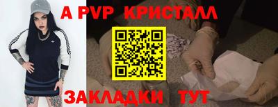 гашик Новодвинск