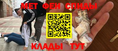 кокаин премиум Новокубанск