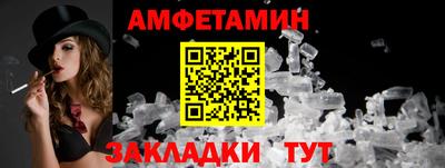 гашик Новодвинск
