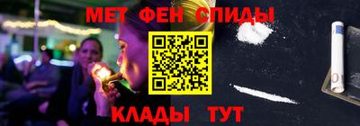 кокаин премиум Новокубанск