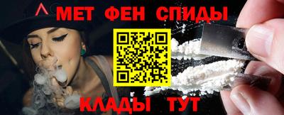 кокаин премиум Новокубанск
