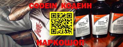 гашик Новодвинск