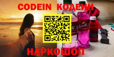 меф Новозыбков