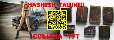 гашик Новодвинск