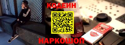 гашик Новодвинск