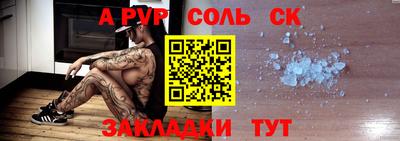 кокаин премиум Новокубанск