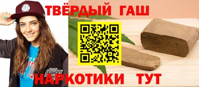 меф Новозыбков