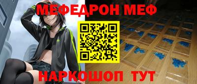 кокаин премиум Новокубанск