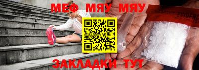 тгк Обь