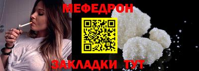 кокаин премиум Новокубанск