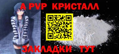 меф Новозыбков