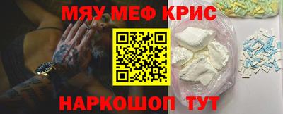 кокаин премиум Новокубанск