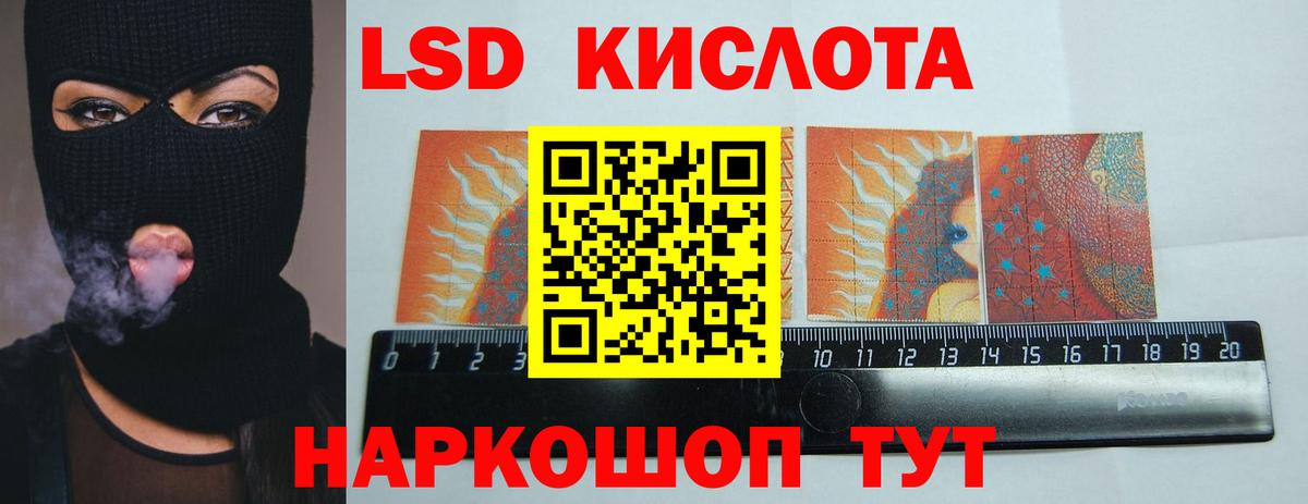 Сухой Лог  OMG онион  Вход с VPN  Лсд 25 экстази  ЛСД экстази кислота  Лсд 25 экстази кислота 